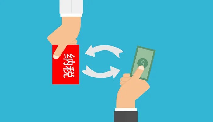 组成计税价格是否包含增值税 组成计税价格包含增值税吗