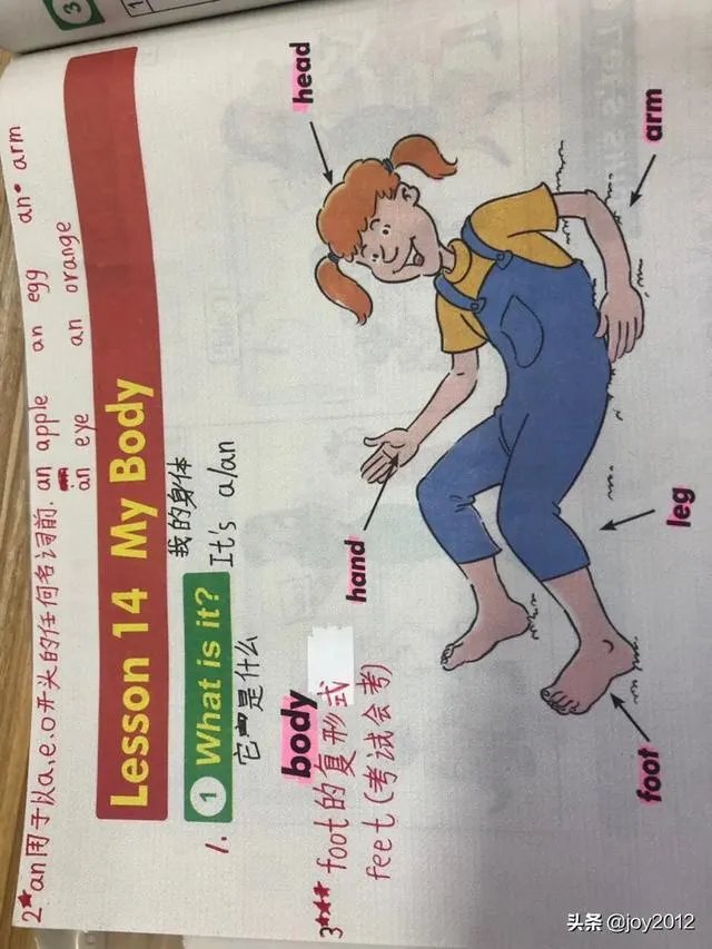 十个月宝宝早教有必要吗?