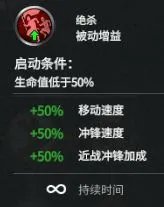 《三国全面战争》新武将合集技能资料整理及武将分析