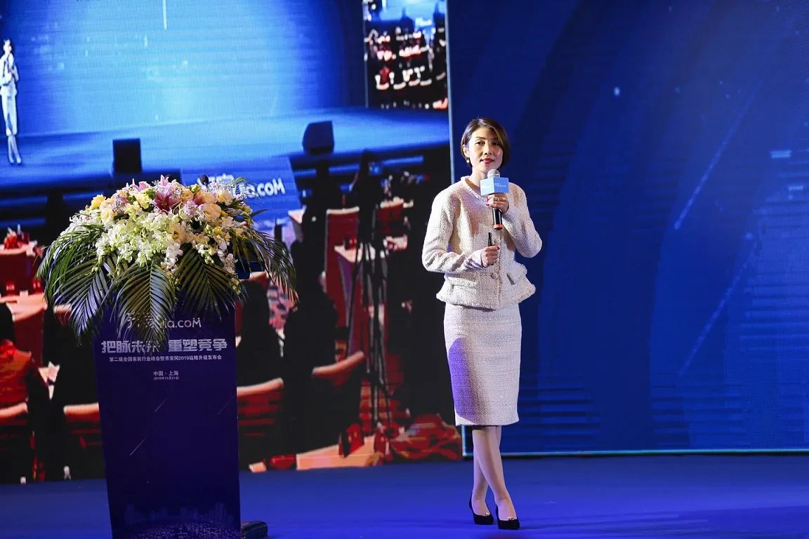 “SSF”战略发布！俞丽萍：齐家网将缔造全生态链价值