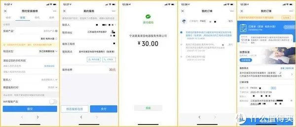 美的热水器怎么样