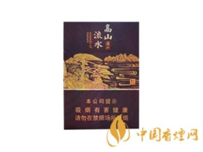 安徽黄山烟价格表2021价格表图片全部价格