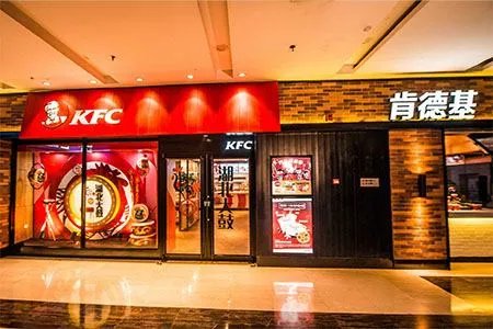 肯德基加盟费是一年一交吗？