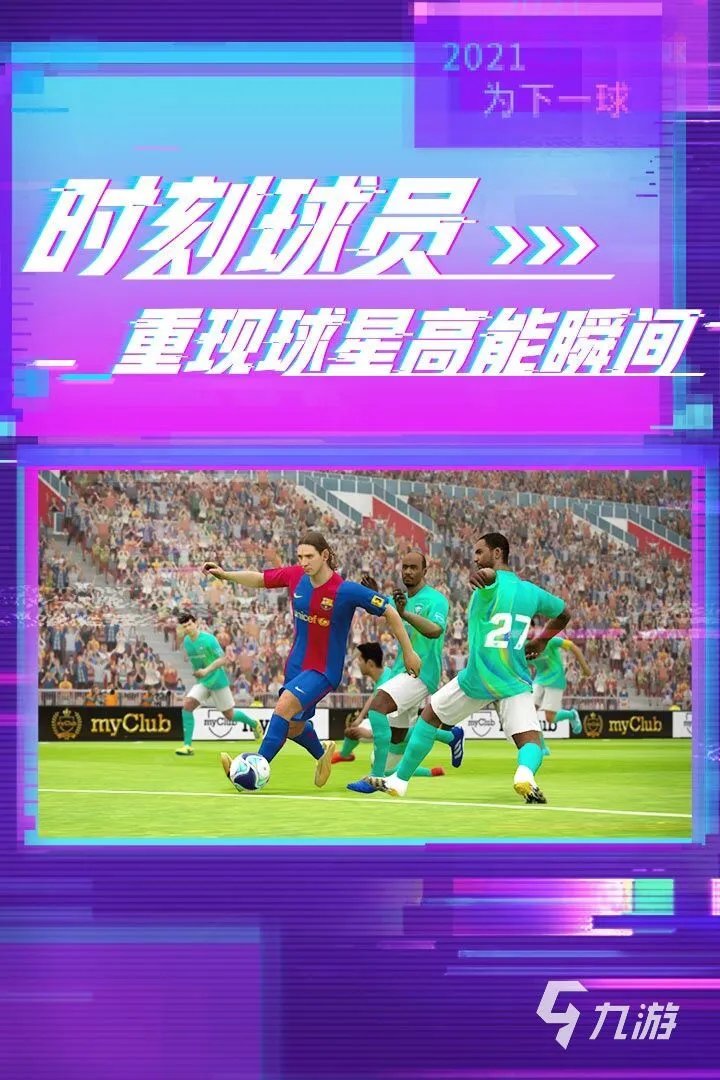 最新游戏排行榜前十名2021 最新好玩的手机游戏推荐