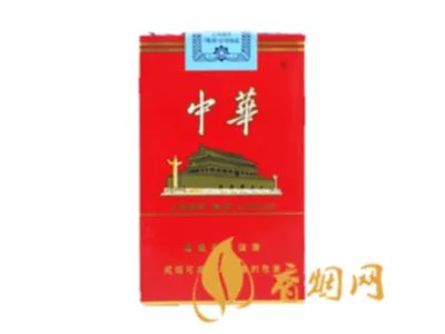 大中华香烟(软硬)价格表图大全 大中华香烟100/包最贵