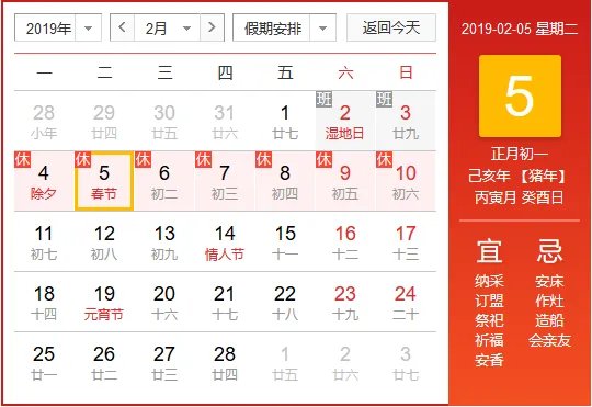 今天高速公路免费开放吗