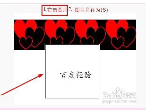 qq头像闪图制作方法