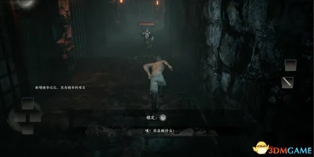 仁王全流程图文攻略 仁王全收集全主支线攻略