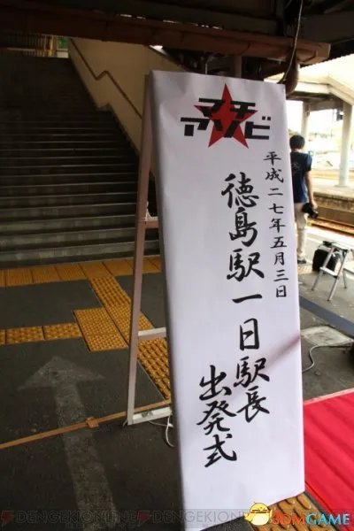 电车痴汉福利 动漫《朝圣之路》声优一日站长写真