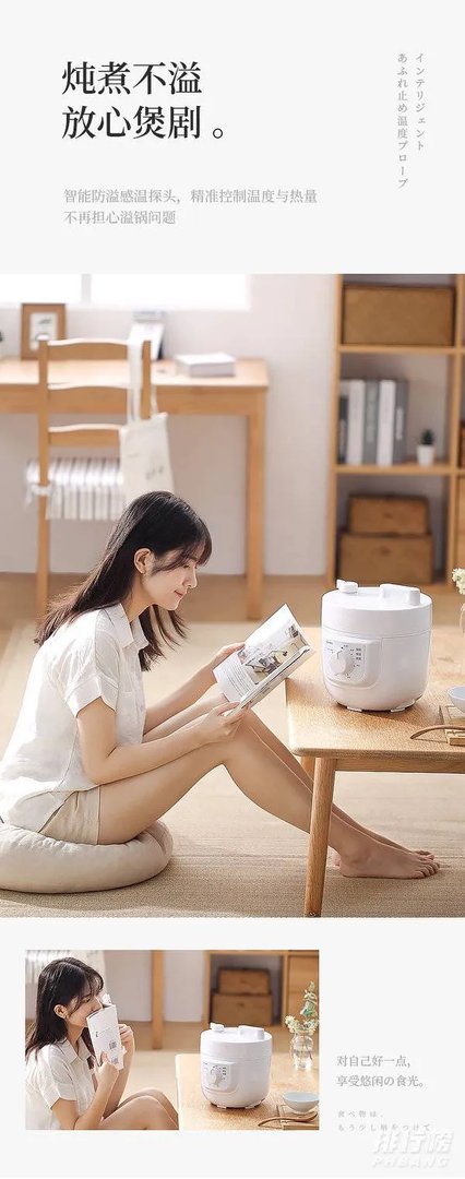 小米电饭煲哪款好用_小米电饭煲哪款性价比最高