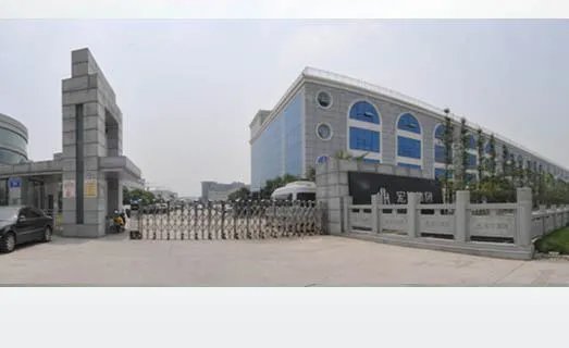 宏华集团的简介