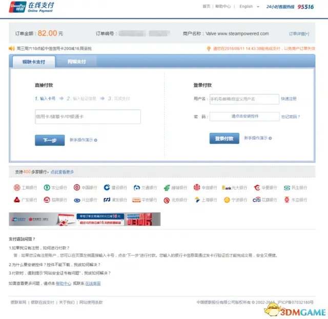 黎明杀机新手怎么玩 黎明杀机萌新上手基础图文教程