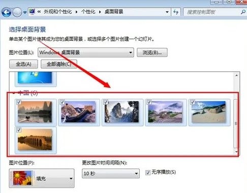 电脑怎么设置动态桌面？