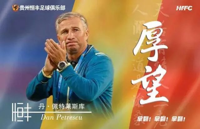 曼萨诺下课是不是一个正确的选择？