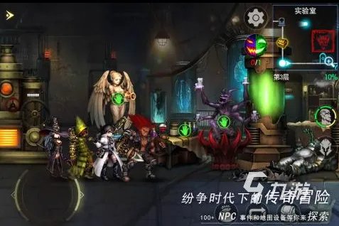 中世纪角色扮演单机游戏大全2022 十大单机角色扮演游戏排行榜