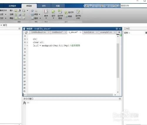 matlab如何绘制三维图像