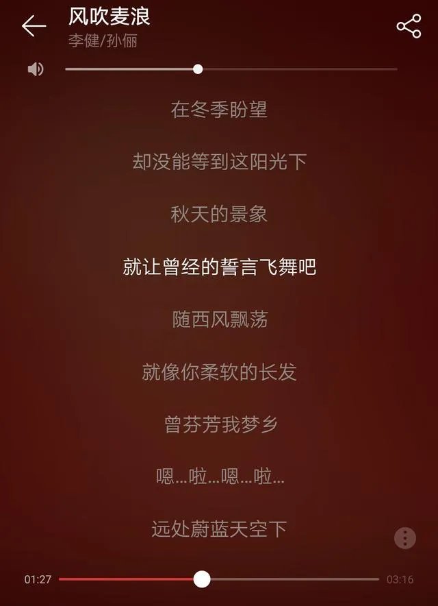 适合情侣对唱的歌曲有哪些？