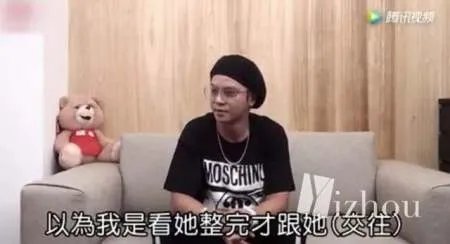 周扬青整容前就跟罗志祥在一起,明星只是整牙？