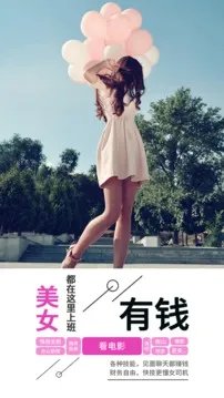 《快技》APP功能作用介绍