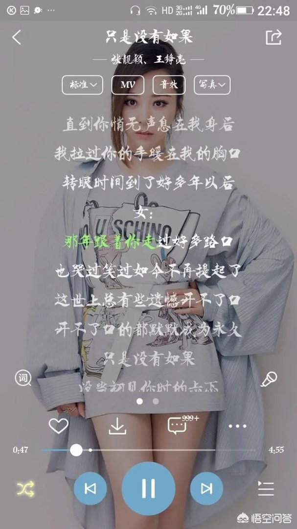 适合情侣对唱的歌曲有哪些？