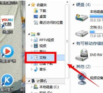 QQ号码忘记了有什么办法可以找回？