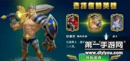 剑与家园种族攻略大全 新手过渡期干货必看