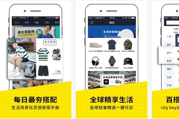 买鞋子的app排行榜，盘点那些比较好的买鞋app