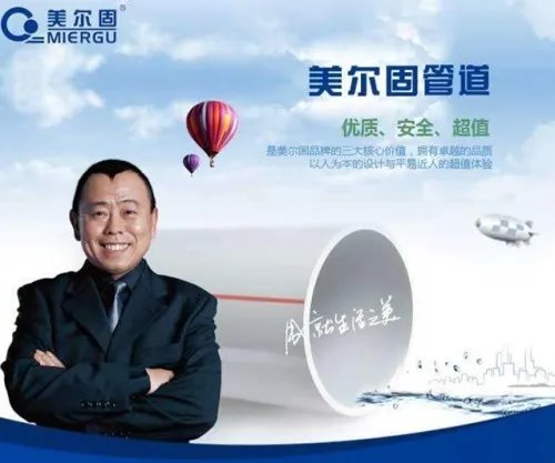 中国管道十大品牌排名2018 什么牌子的管道好