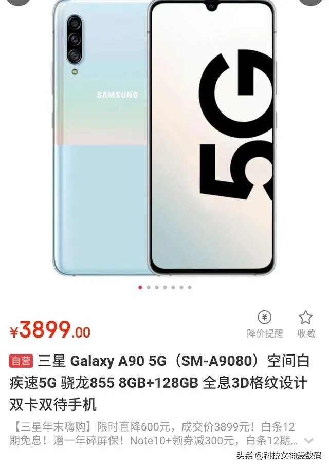 现在5G手机哪个好?