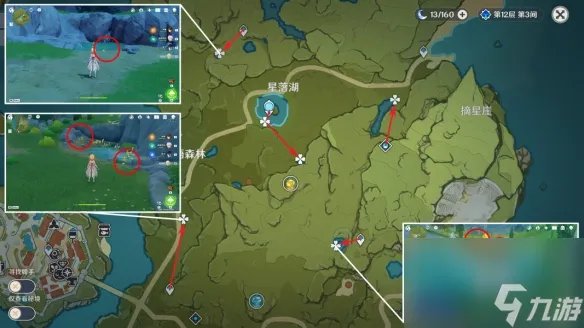 《原神》嘟嘟莲地点图解 3.8版本嘟嘟莲获取指南