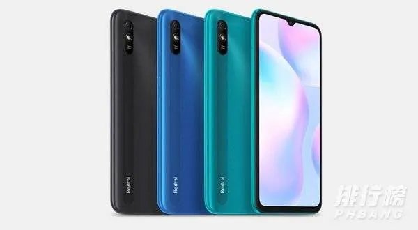 红米9a参数详细参数_红米9a参数图片