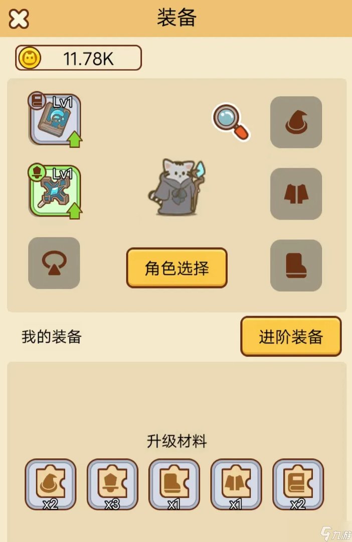 喵桑活下去最强装备搭配是什么 最强装备搭配推荐