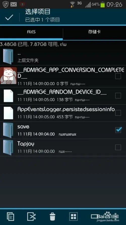 新爱丽丝的梦幻茶话会安卓破解版更新方法