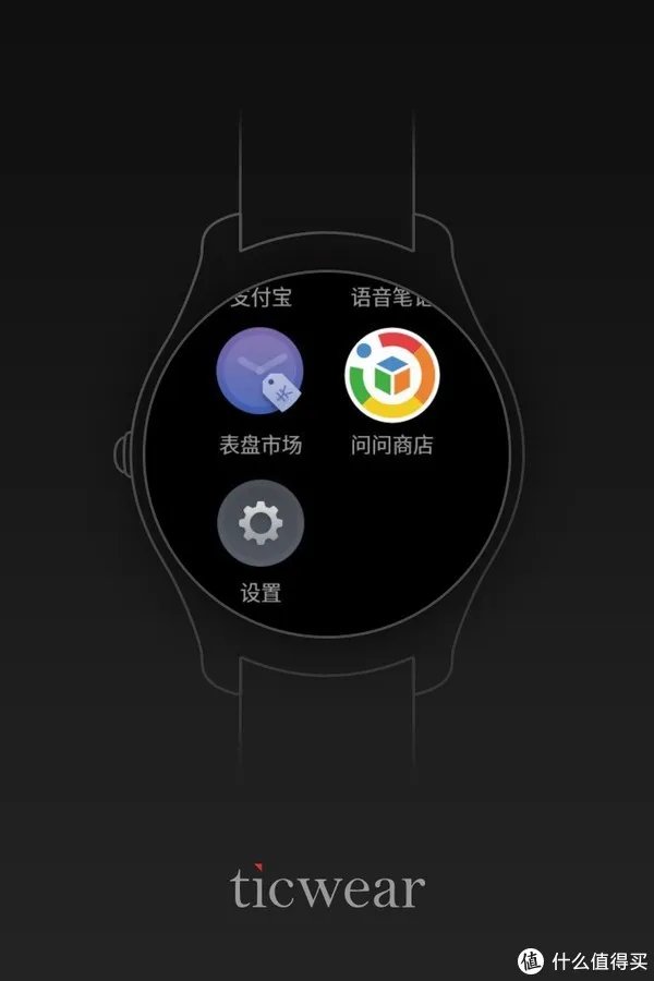 从开始到现在,浅谈TicWatch 2 智能手表的体验感受