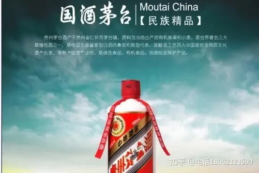 茅台酒价持续下跌,致其下跌的原因是什么?