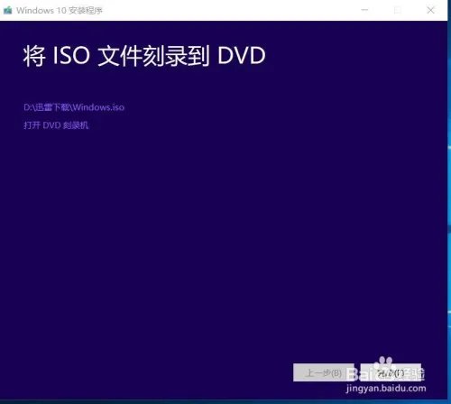 怎么从windows10官方网站下载系统？纯净版系统