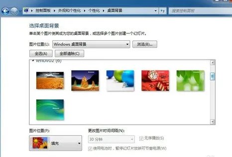 电脑怎么设置动态桌面？
