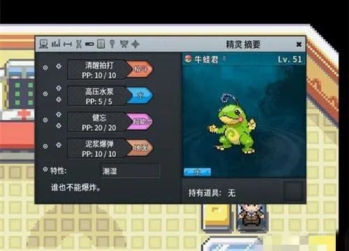 牛蛙君是怎样进化的?