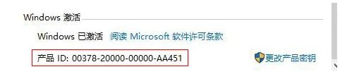 怎么查看电脑Windows10的产品密钥?
