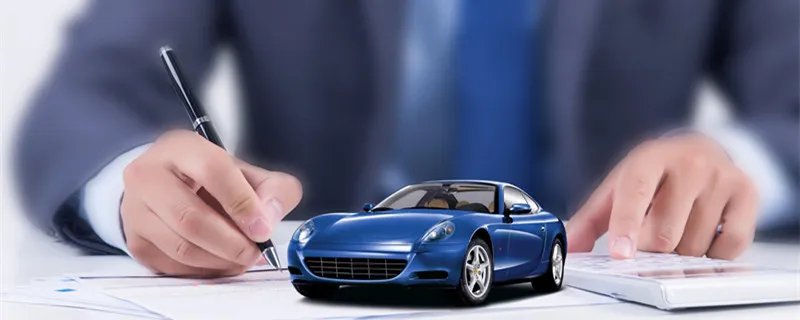 平安车险电话是多少 平安车险电话到底是多少