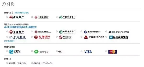 苹果手机香港官网怎么买（这样买手机才最省钱）