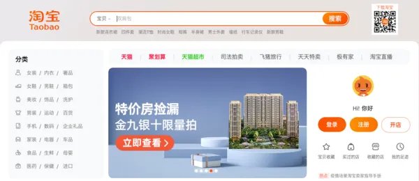 「科学消费」入门第一问：购物商城有哪些？这份常用清单请收下