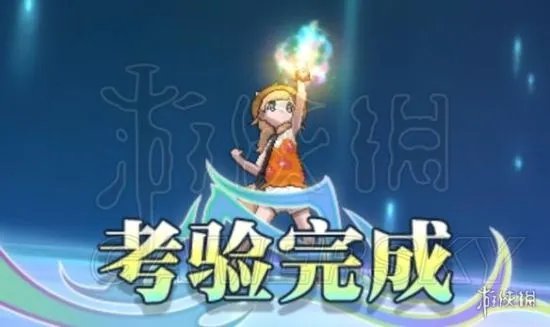 《口袋妖怪究极日月》图文攻略 全任务图文流程攻略