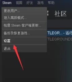 怎么看吃鸡封没封