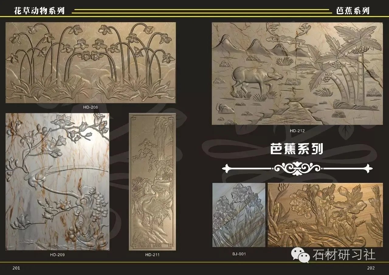 100款芭蕉雕刻参考图