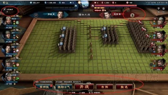 《三国群英传8》战斗教学图文攻略 战斗准备及打法介绍