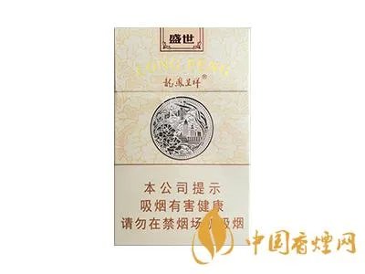 龙凤呈祥香烟有几种价钱 所有龙凤呈祥香烟价格表及报价