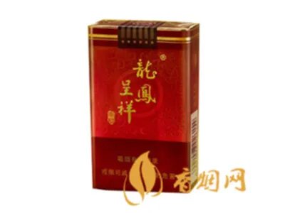 龙凤呈祥香烟有几种价钱 所有龙凤呈祥香烟价格表及报价