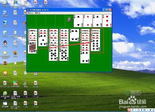 怎样玩空档接龙?