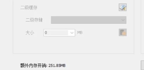 小科普 | 免费的机械硬盘加速！试试PrimoCache